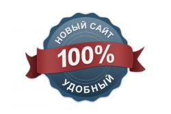 Запуск нового сайта www.aege.ru превью