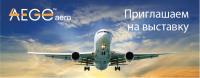 Авиационная весна в самом разгаре! фото