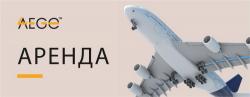 Аренда – новые возможности для клиентов превью