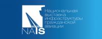 «NAIS-2019»: первая авиационная выставка наступившего года! фото
