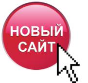 Сайт www.nordicheater.ru ждет посетителей! превью