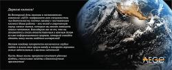 С Днем Космонавтики! превью
