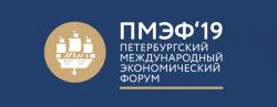 Оборудование «AEGE» готово к ПМЭФ превью